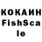 Метадон кристалл Sergei Ashikhmin