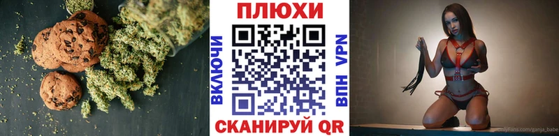 Печенье с ТГК конопля  Орехово-Зуево 