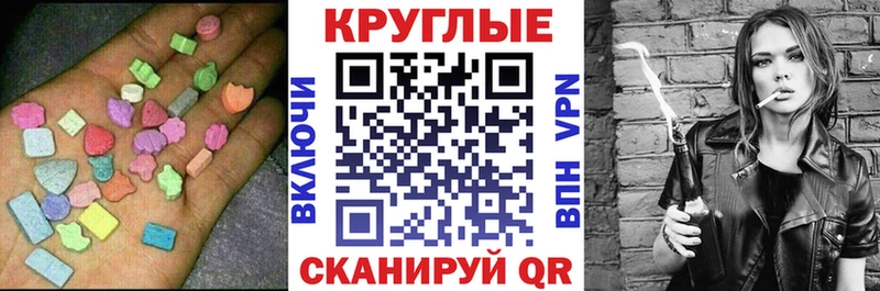 Ecstasy mix  наркошоп  hydra как войти  Орехово-Зуево 