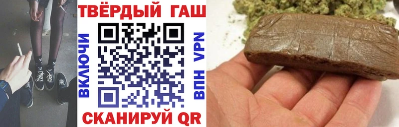 ГАШИШ гашик  Орехово-Зуево 