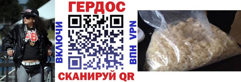 ГЕРОИН афганец  мориарти какой сайт  Орехово-Зуево  дарнет шоп 