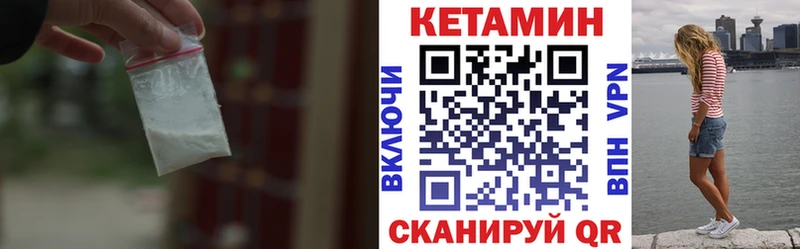 Кетамин ketamine  Орехово-Зуево 