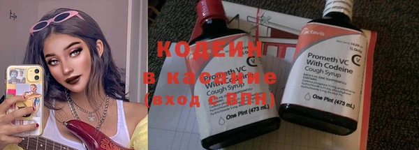 МДМА Волосово