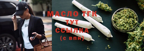 МДМА Волосово