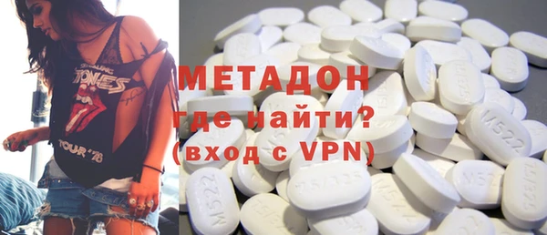 МДМА Волосово