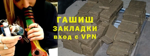МДМА Волосово