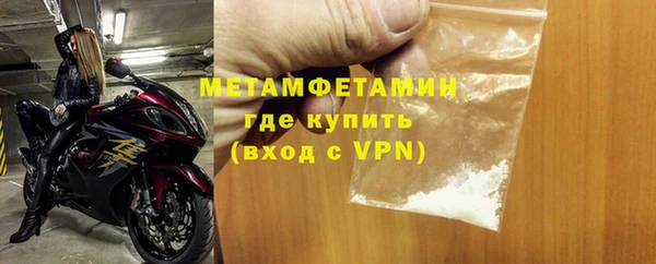 МДМА Волосово