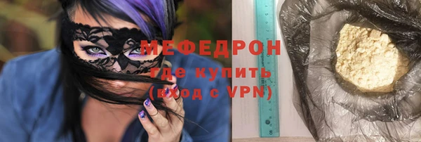 гашик Волоколамск
