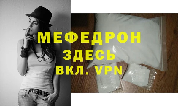 гашик Волоколамск
