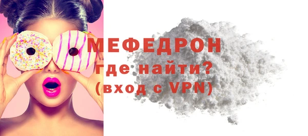 прущие крисы Володарск