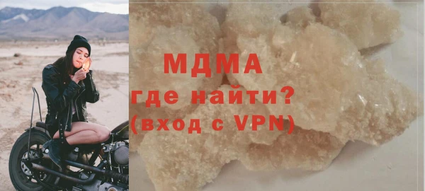 гашик Волоколамск