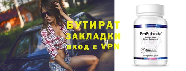 МДМА Волосово