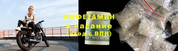 гашик Волоколамск