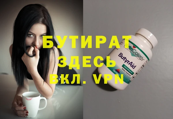 МДМА Волосово