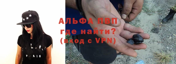 МДМА Волосово