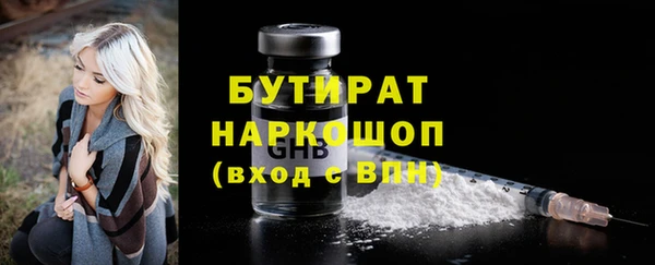 гашик Волоколамск