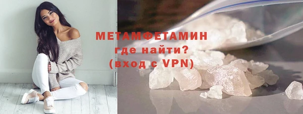 МДМА Волосово