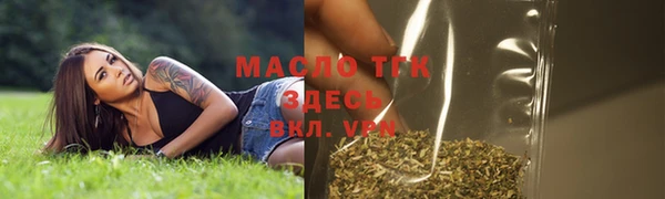 МДМА Волосово