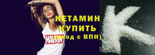 прущие крисы Володарск