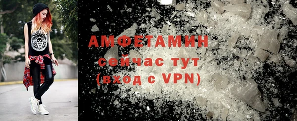гашик Волоколамск