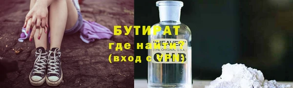 прущие крисы Володарск