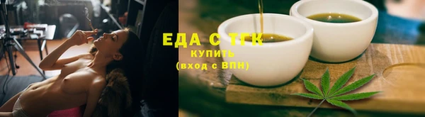 гашик Волоколамск
