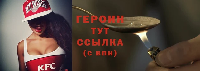 МДМА Волосово