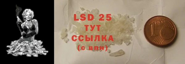 гашик Волоколамск