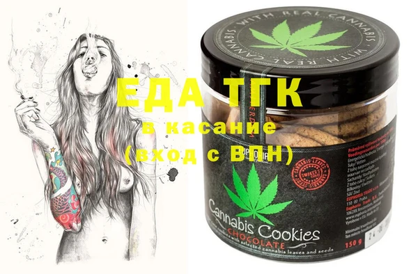 марки nbome Осинники