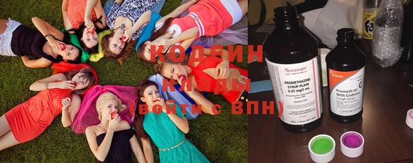 прущие крисы Володарск