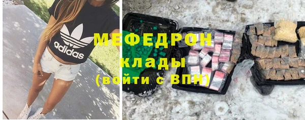 МДМА Волосово