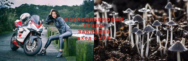 МДМА Волосово