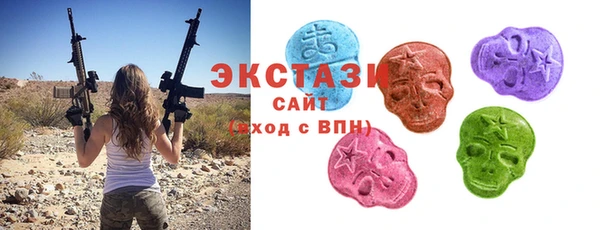 гашик Волоколамск