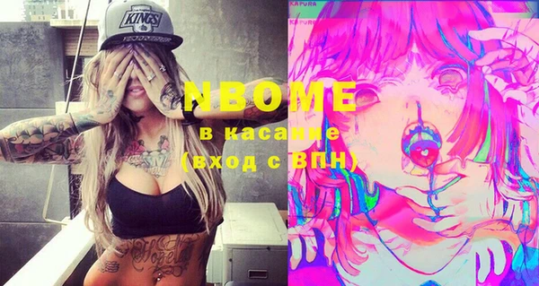 гашик Волоколамск