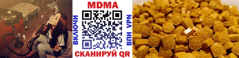 закладки Орехово-Зуево МДМА VHQ