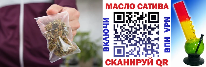 закладки  Орехово-Зуево  ТГК гашишное масло 
